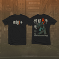 Morukai "Kafka Hibino X Kazu No 8 Oversize T Shirt