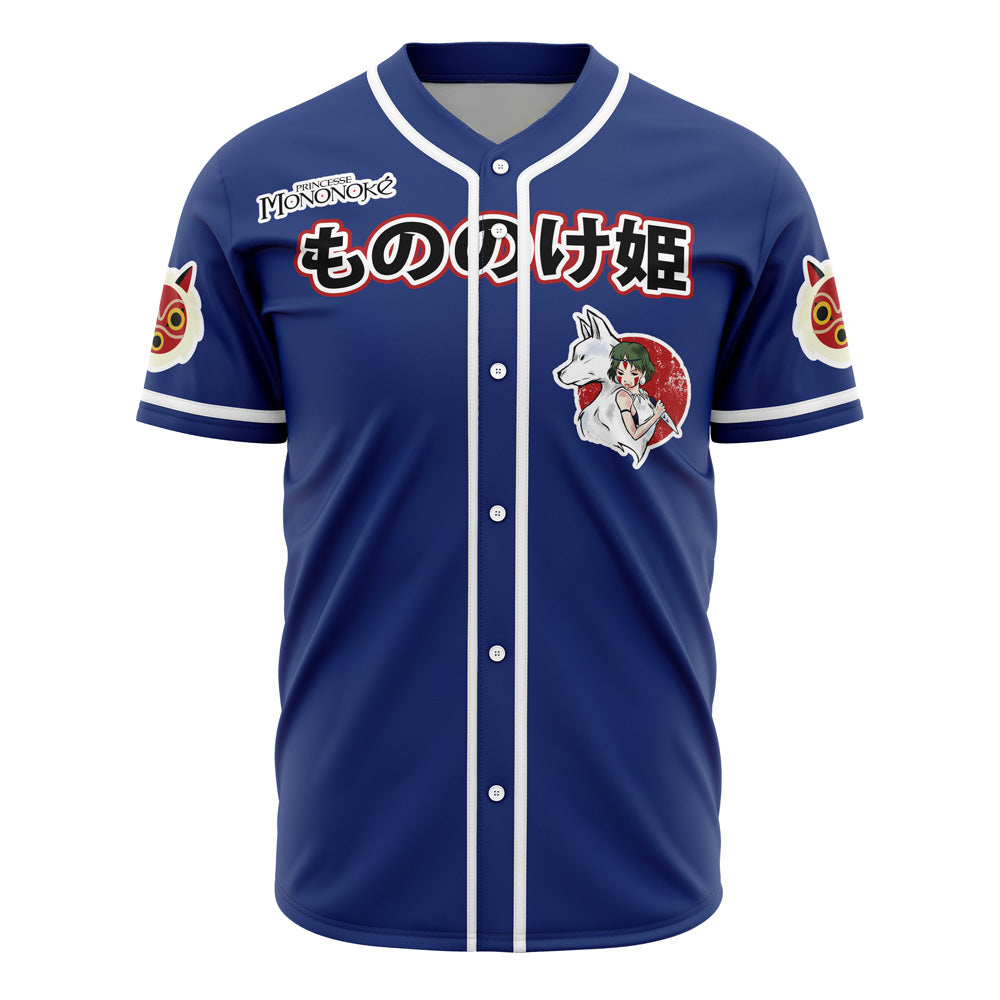 Morukai "Raging San" Princess Mononoke Baseball Jersey