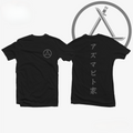 Morukai "Azumabito Family Symbol" Attack on Titan Unisex T-Shirt V1