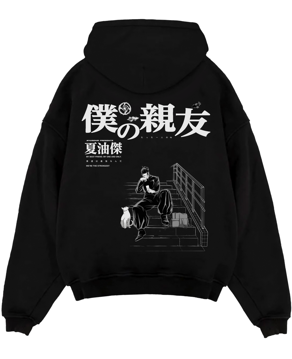 Morukai "Geto My Best Friend The Only One I Had" Jujutsu Kaisen Unisex Hoodie