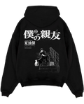 Morukai "Geto My Best Friend The Only One I Had" Jujutsu Kaisen Unisex Hoodie