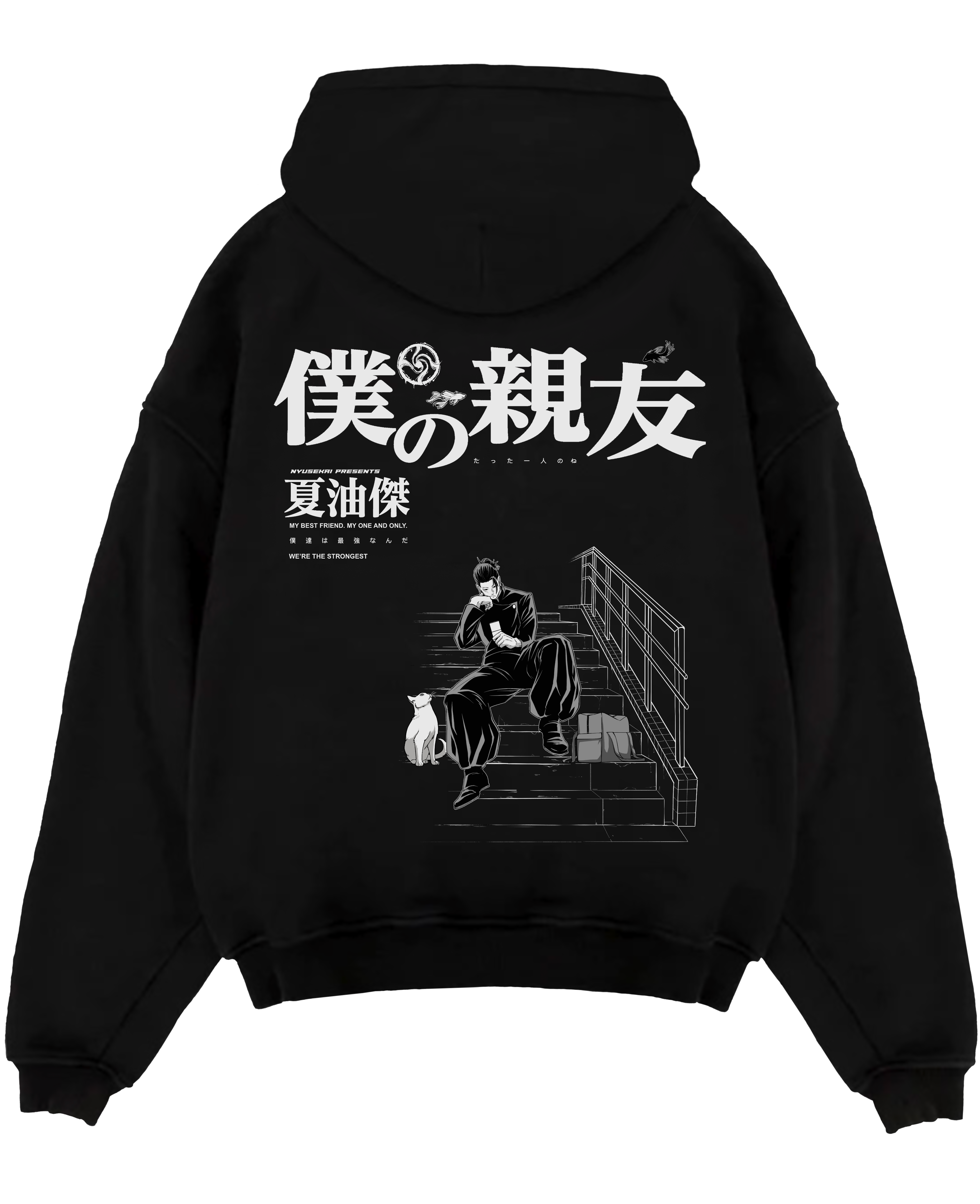 Morukai "Geto My Best Friend The Only One I Had" Jujutsu Kaisen Unisex Hoodie