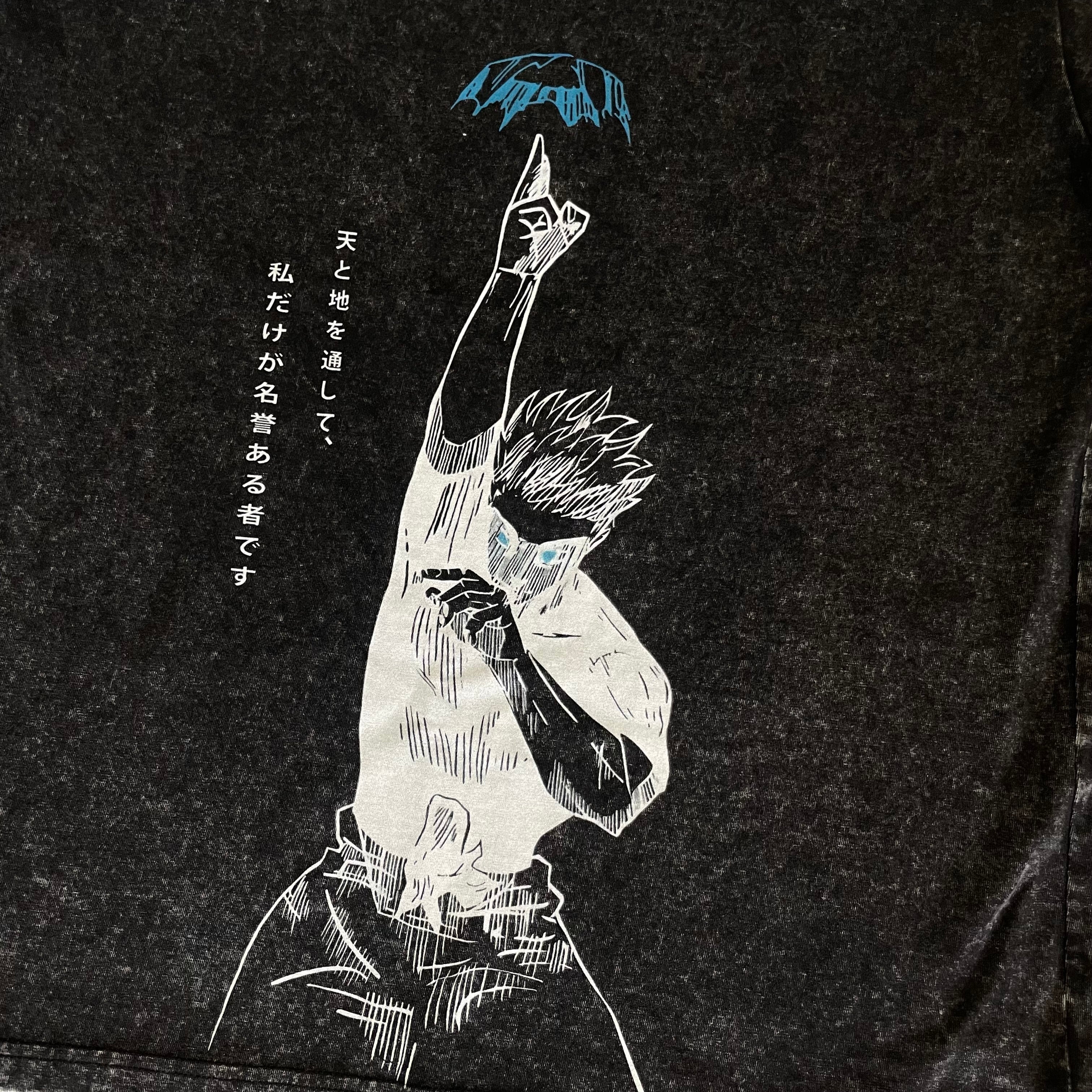 Morukai "Satoru Gojo The Honored One" Jujutsu Kaisen Vintage Washed Oversized T-Shirt