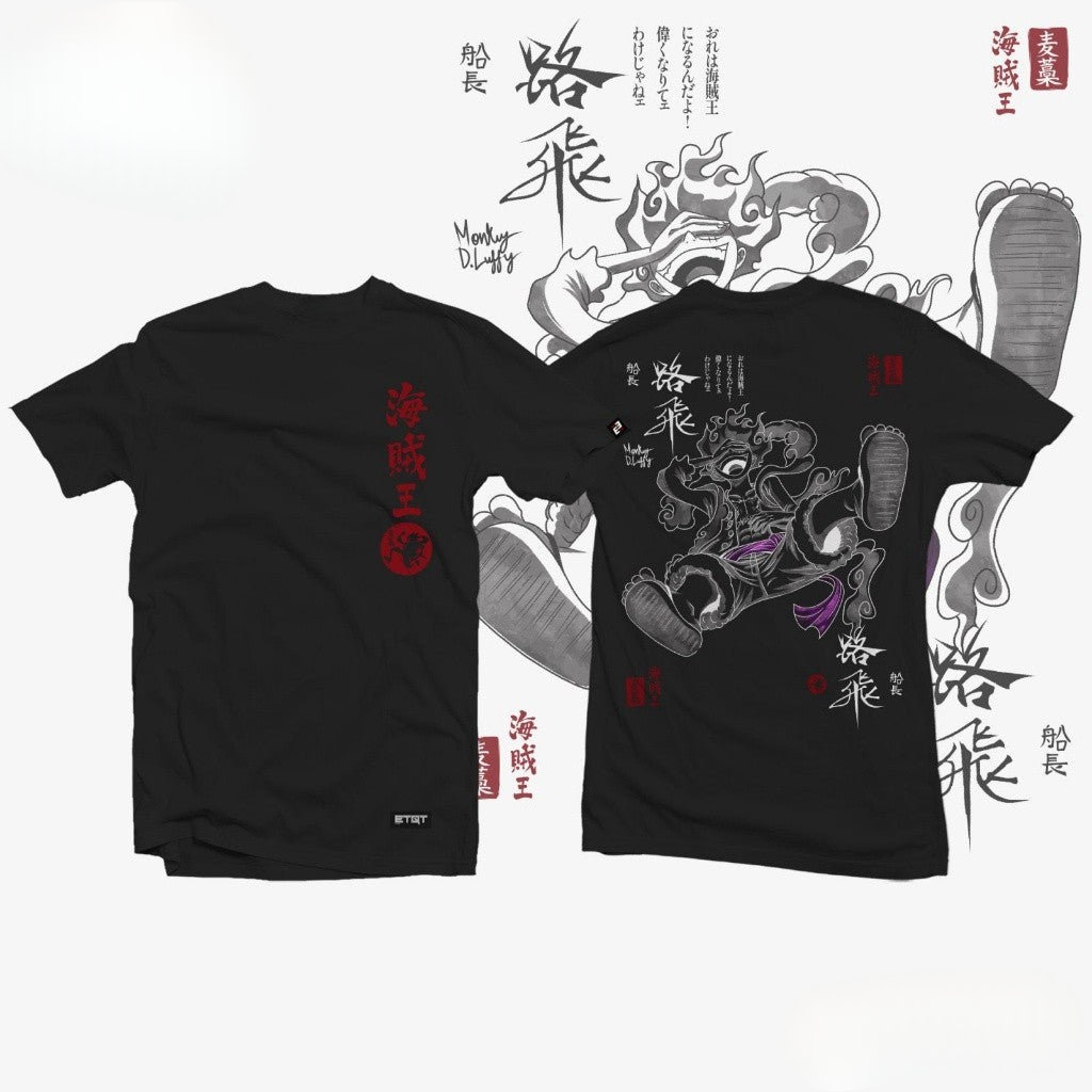 Morukai "Luffy Gear 5th X Sun God Nika - One Piece Oversize T Shirt