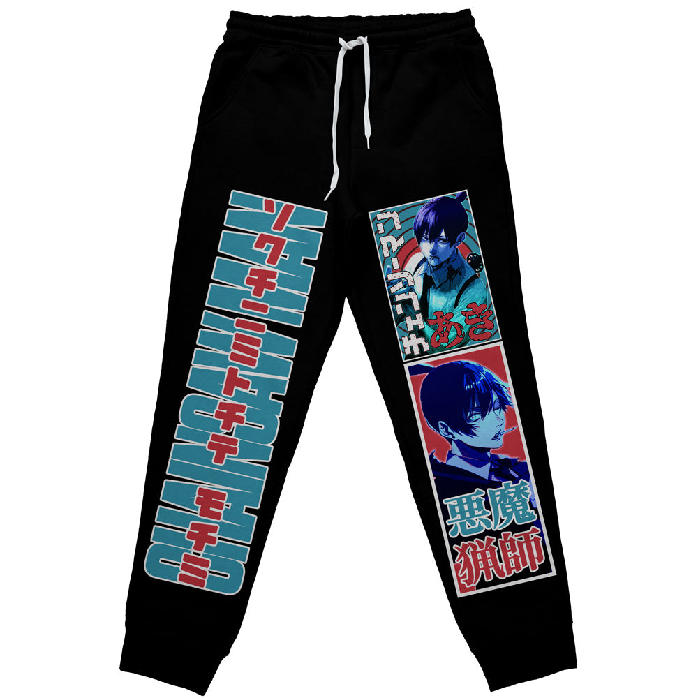 Morukai "Aki Hayakawa Chainsaw Man Streetwear Sweatpants