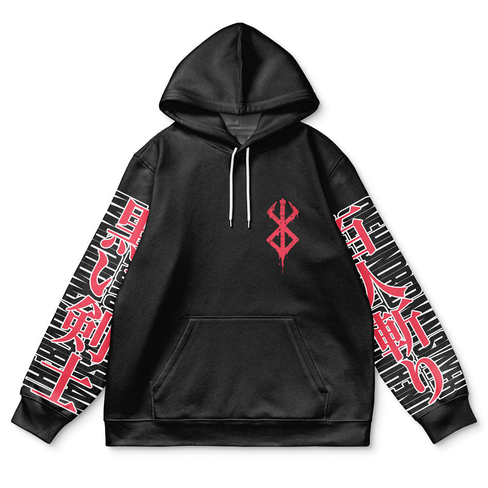 Morukai "Guts Black Swordsman" Berserk Streetwear Hoodie