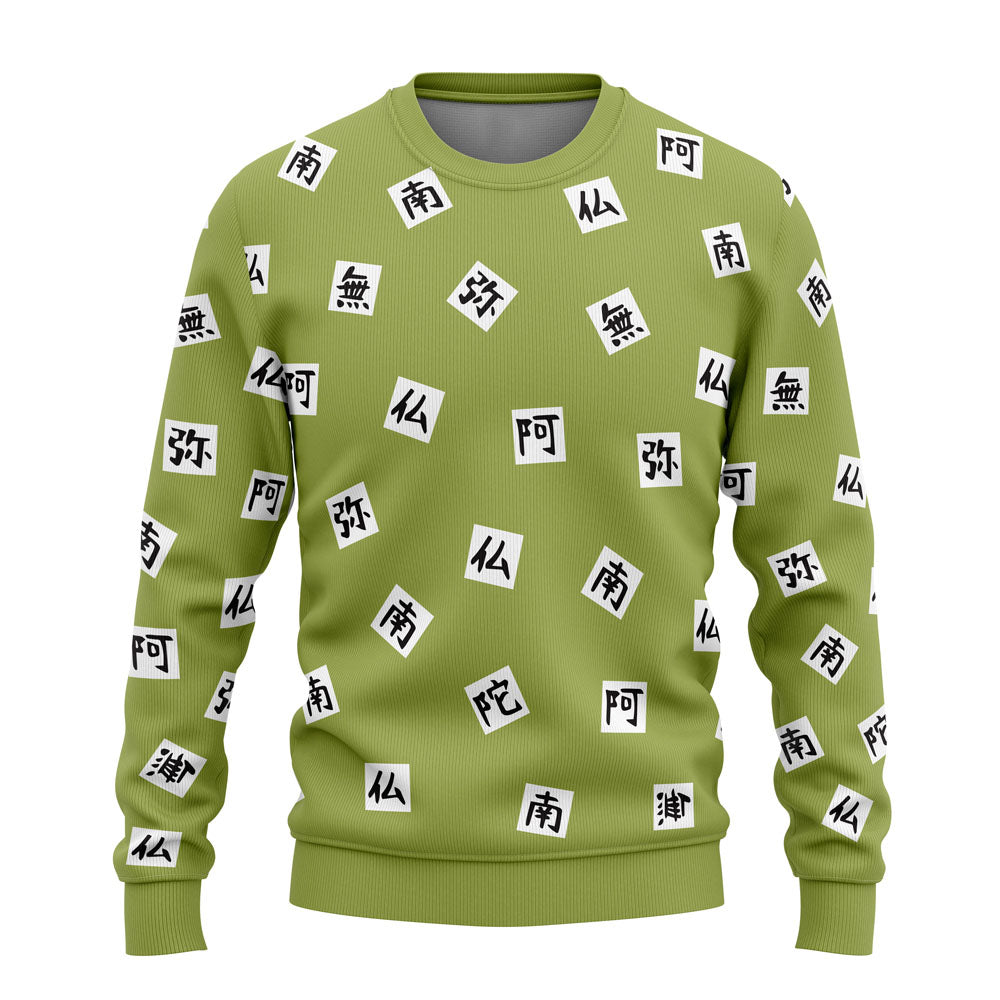 Morukai "Gyomei Himejima Haori" Demon Slayer: Kimetsu no Yaiba AOP Sweatshirt