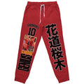 Morukai "Hanamichi Sakuragi Slam Dunk Streetwear Sweatpants
