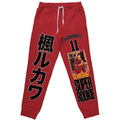 Morukai "Kaede Rukawa Slam Dunk Streetwear Sweatpants