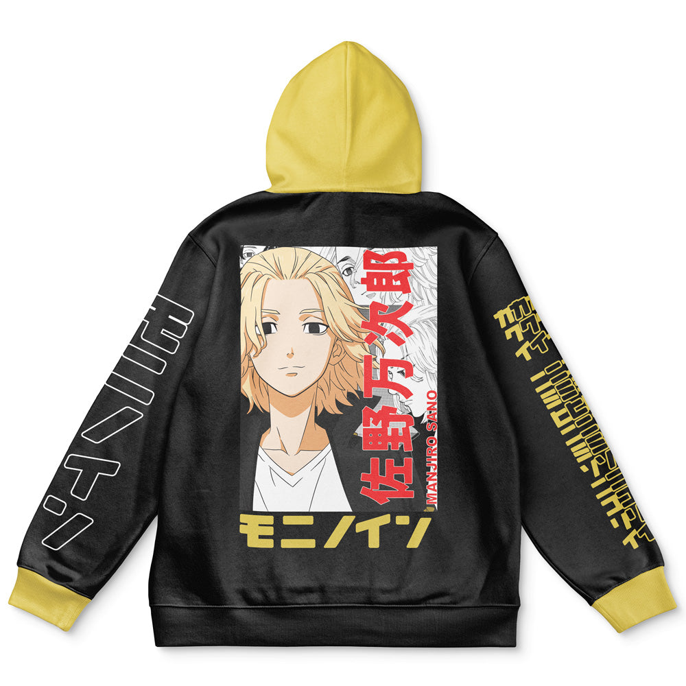 Morukai "Mikey Manjiro Sano Tokyo Revengers Streetwear Hoodie