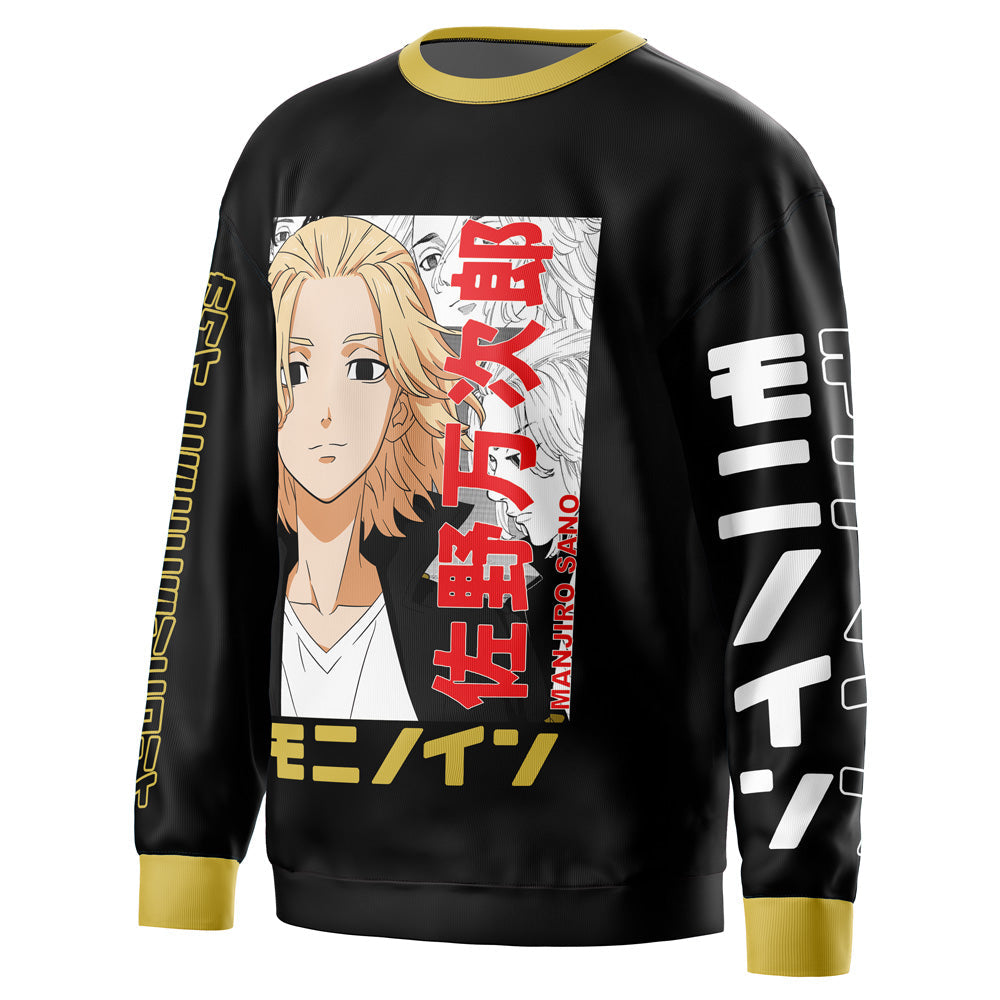 Morukai "Mikey Manjiro Sano Tokyo Revengers Streetwear Sweatshirt
