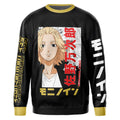 Morukai "Mikey Manjiro Sano Tokyo Revengers Streetwear Sweatshirt