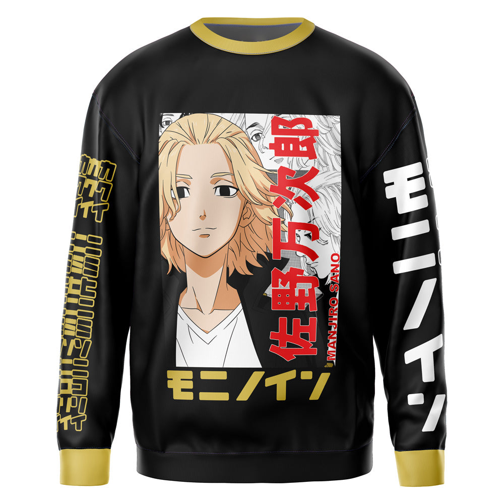 Morukai "Mikey Manjiro Sano Tokyo Revengers Streetwear Sweatshirt