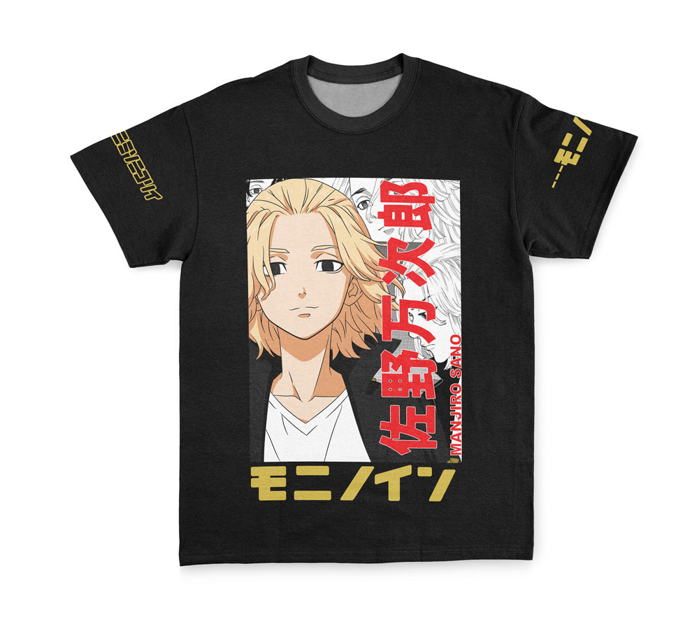 Morukai "Mikey Manjiro Sano Tokyo Revengers Streetwear T-Shirt