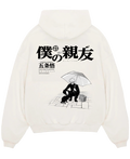 Morukai "Gojo My Best Friend The Only One I Had" Jujutsu Kaisen Unisex Hoodie