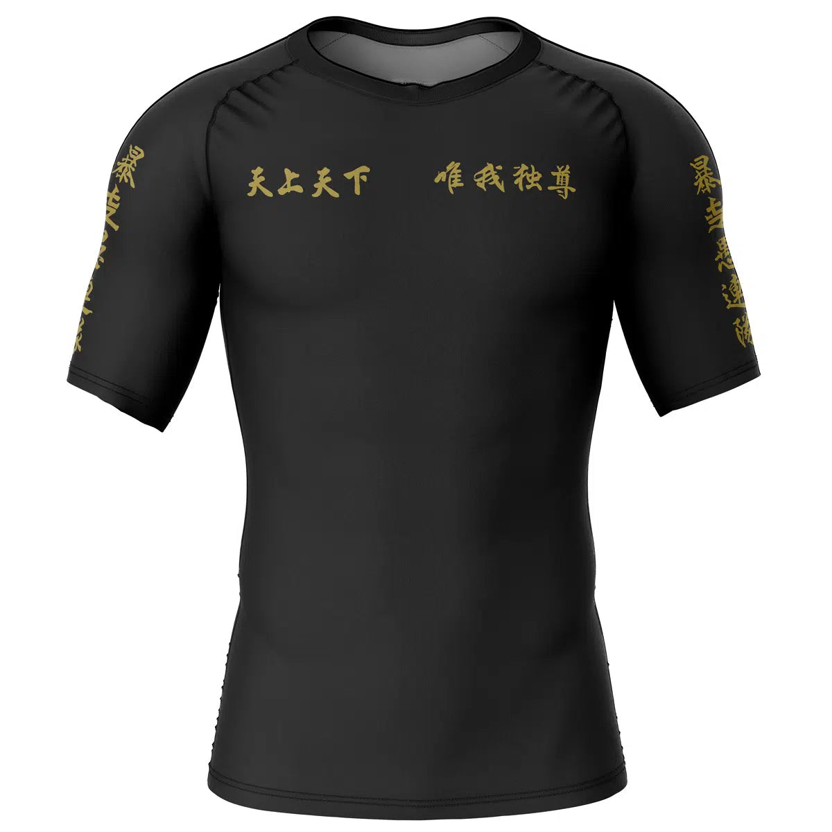 Morukai "Manji Gang Tokyo Revengers Short Sleeve Rash Guard Compression Shirt