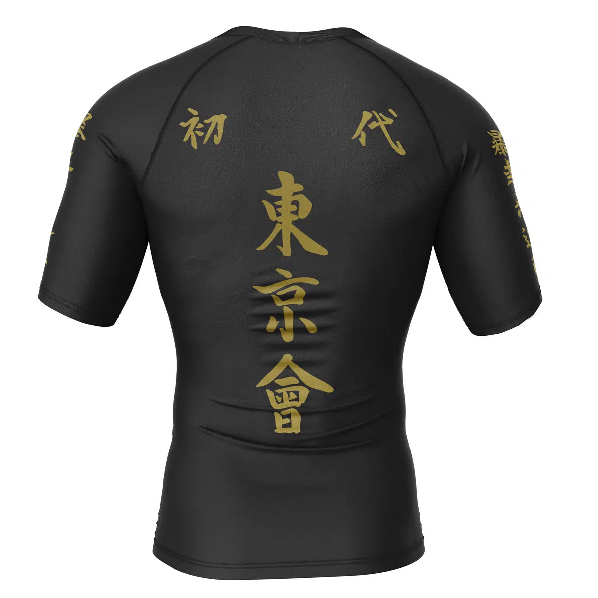 Morukai "Manji Gang Tokyo Revengers Short Sleeve Rash Guard Compression Shirt