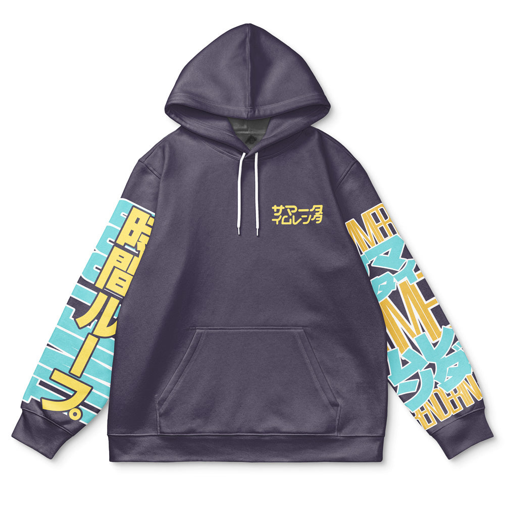 Morukai "Summer Time Rendering Streetwear Hoodie