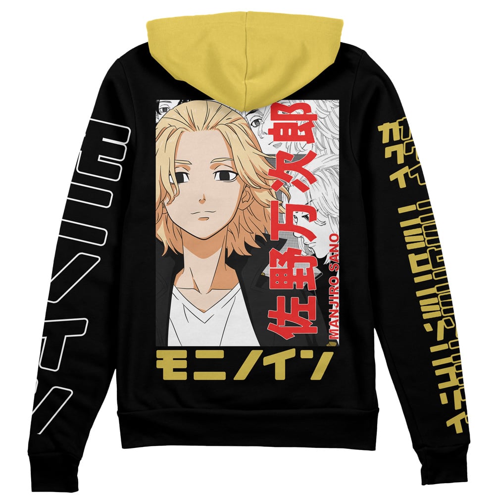 Morukai "Sano Manjiro Tokyo Revengers Streetwear Zip Hoodie Jacket