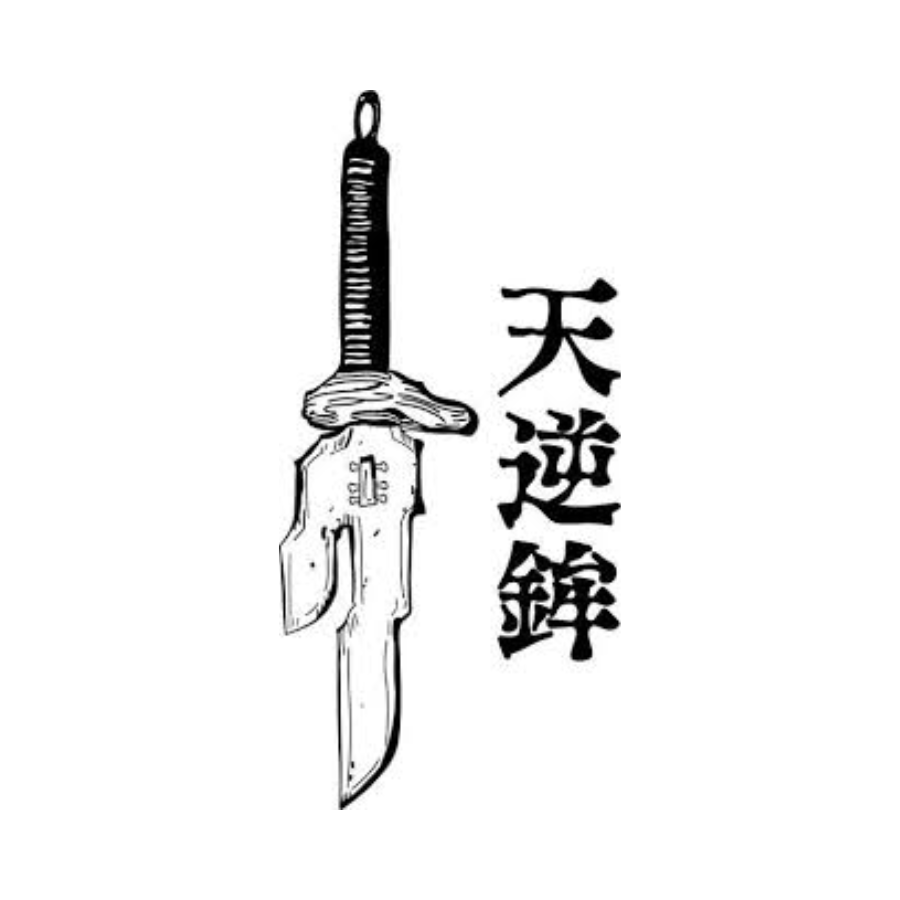 Morukai "Toji Fushiguro Tensakahoko" Jujutsu Kaisen Unisex Sweatshirt