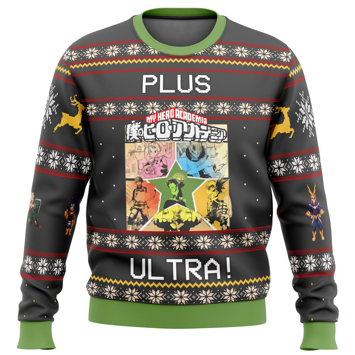 Morukai "Plus Ultra" My Hero Academia Ugly Sweater