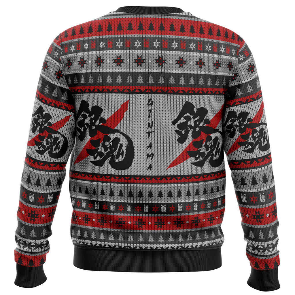 Morukai "Gintama Shinsuke and Gintoki Ugly Sweater