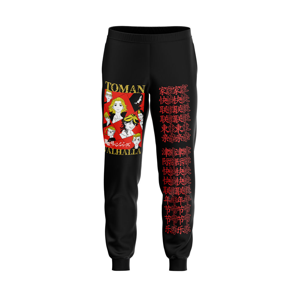 Morukai "Toman x Valhalla Tokyo Revengers Streetwear Sweatpants