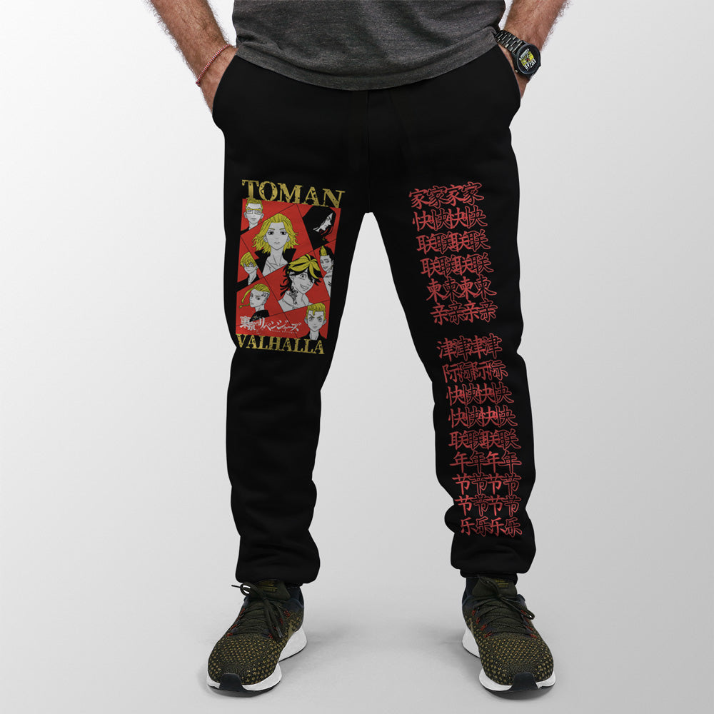 Morukai "Toman x Valhalla Tokyo Revengers Streetwear Sweatpants