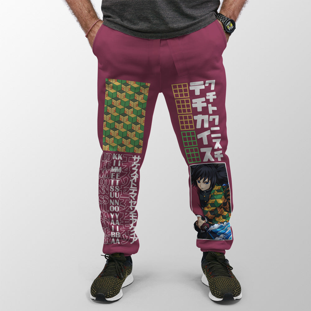 Morukai "Giyu Tomioka" Demon Slayer: Kimetsu no Yaiba Streetwear Sweatpants