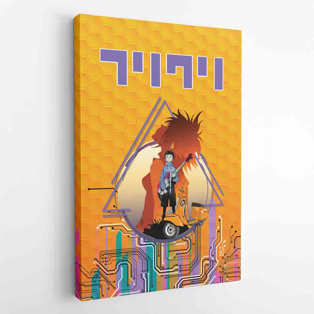 Morukai "Trippy Electric FLCL Canvas Print Wall Art