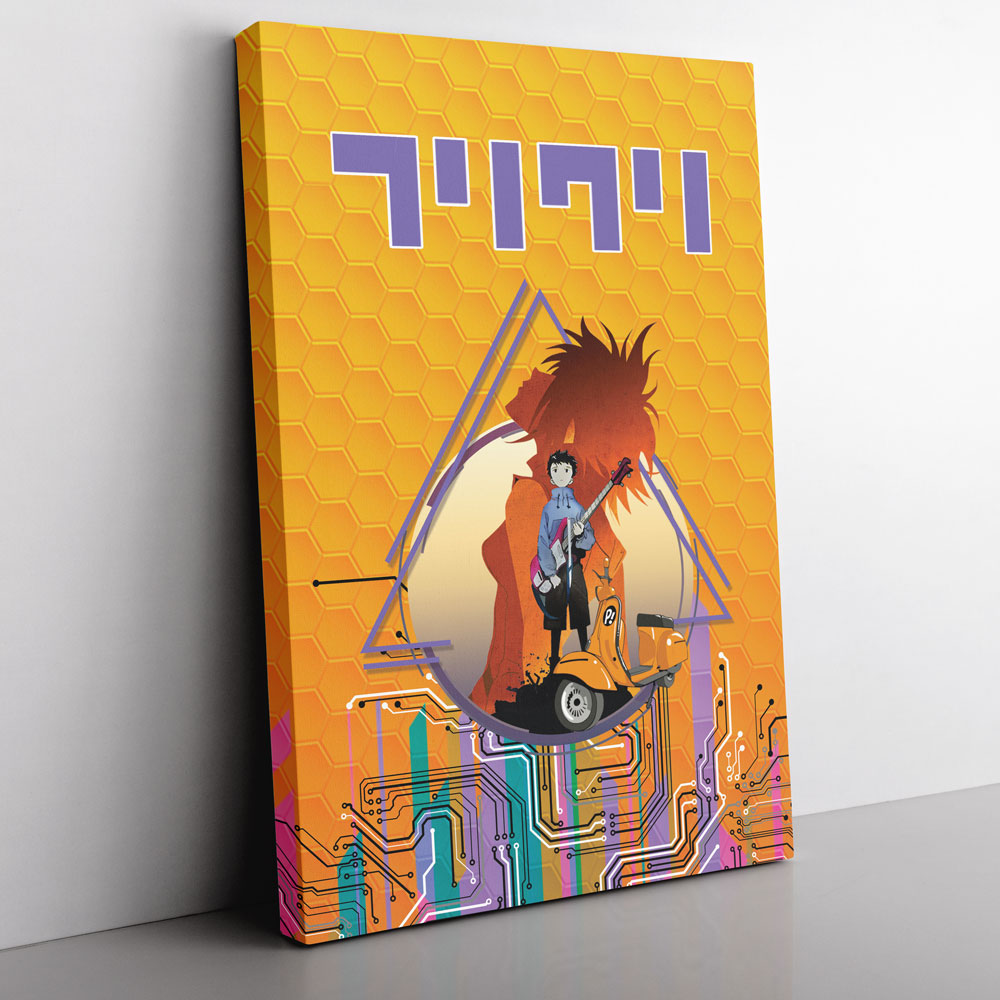 Morukai "Trippy Electric FLCL Canvas Print Wall Art