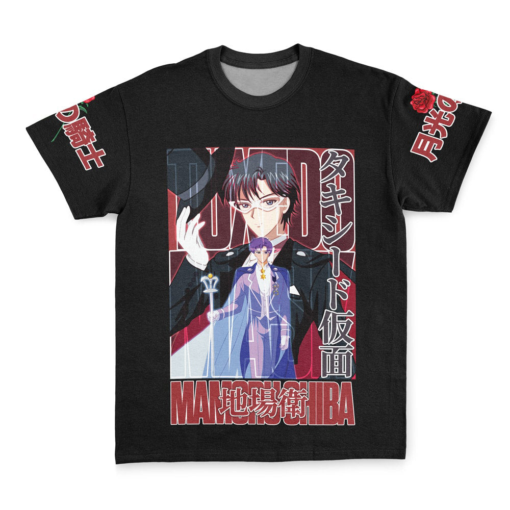 Morukai "Tuxedo Mask Sailor Moon Streetwear T-Shirt